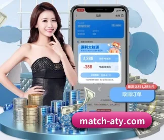 爱体育 APP
